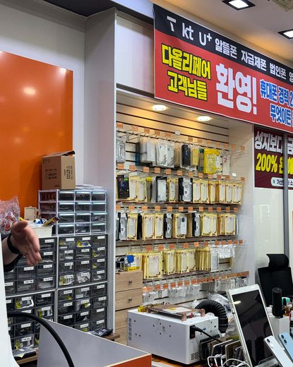 가산점 수리 후기 사진